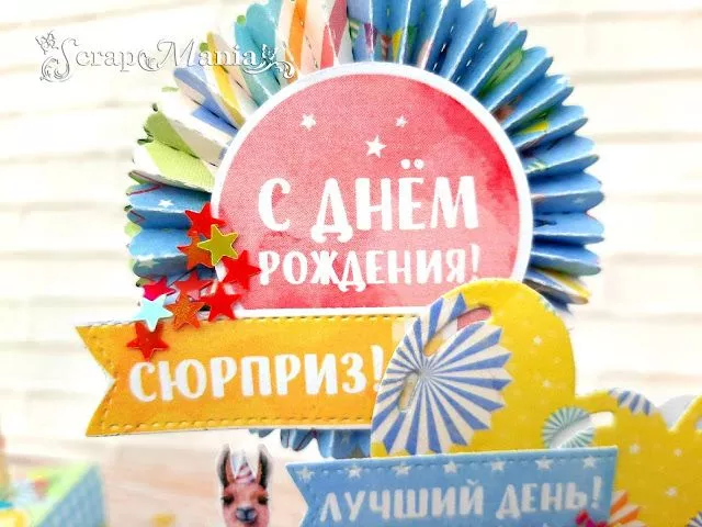 Рамзиля торт7.jpg