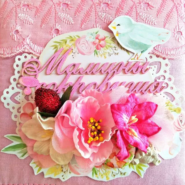 Юрате П кор5.jpg