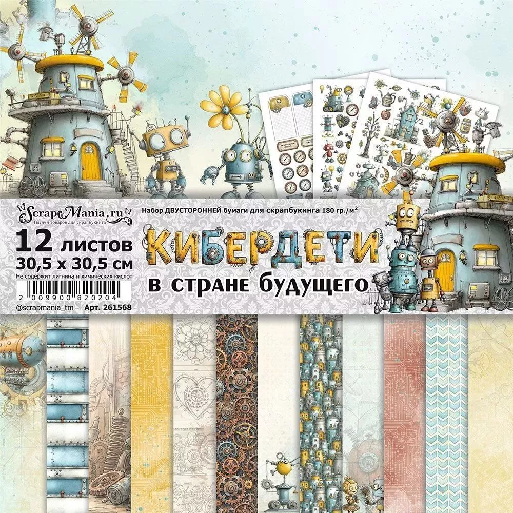 nabor_bumagi_30_5kh30_5_sm_kiber.jpg