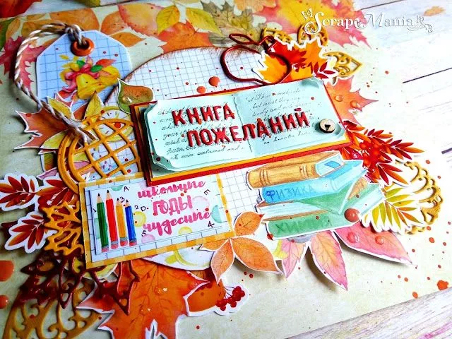 Рамзиля книг8.jpg