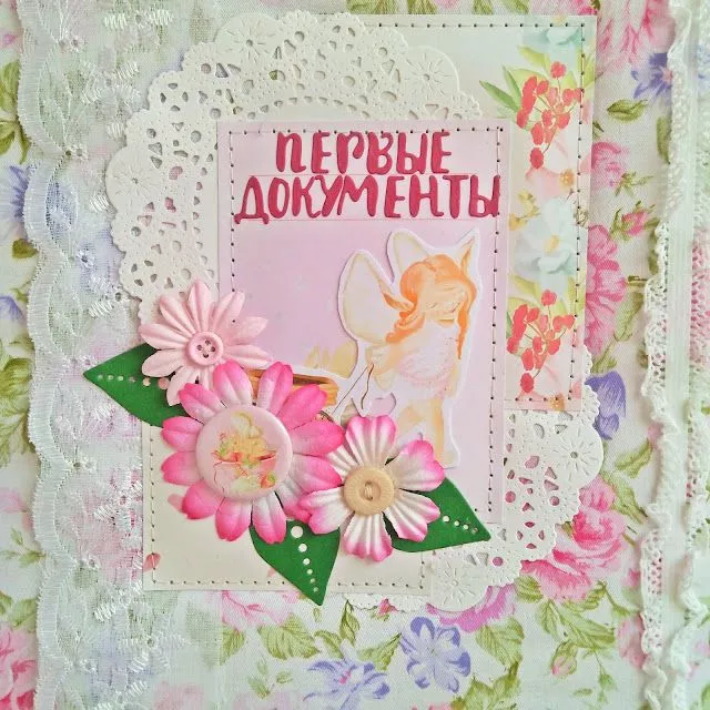 Юрате П пап9.jpg