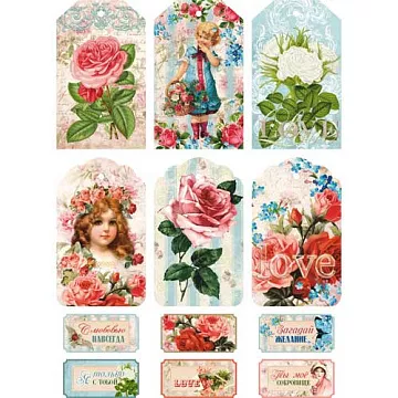 Скрап-карта А4 "Признание" (ScrapMania)