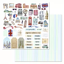 Набор бумаги 20х20 см "Путеводитель", 12 листов (ScrapMania)
