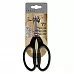 Ножницы Tim Holtz с мягкой ручкой (Tim Holtz)