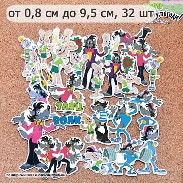 Набор высечек из бумаги "Ну, погоди! Часть первая", 32 шт (ScrapMania)