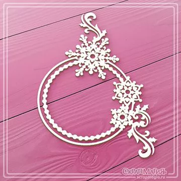 Чипборд "Круглая рамка со снежинками и завитками 6" (СкрапМагия)