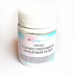 Грунт акриловый 2, 50 мл (MyHobbyPoint)