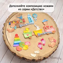 Нож "Детство. Пирамидка" 3,2х5,9 см (ScrapMania)