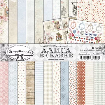 Набор бумаги 30,5х30,5 см "Алиса в сказке", 12 листов (ScrapMania)