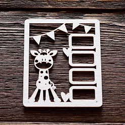 Украшение из чипборда "Метрика с жирафиком" (ArtLines)