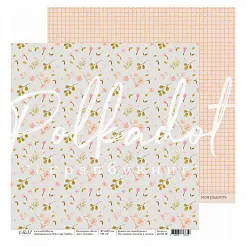 Бумага 30х30 см "Дети. Клумба" (Polkadot) Бумага 30х30 см "Дети. Клумба" (Polkadot)