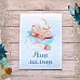 Тканевая карточка "Клубничное детство. Наш малыш" (ScrapMania)