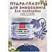 Пудра для эмбоссинга "Глазурь. Индиго", 10 гр (Фрактальные краски) Пудра для эмбоссинга "Глазурь. Индиго", 10 гр (Фрактальные краски)