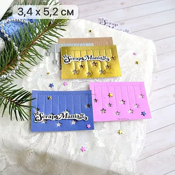 Нож "Гирлянда мини звезды", 3,4х5,2 см (ScrapMania)