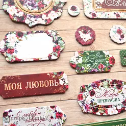 Набор цветного чипборда "Марсала" (ScrapMania)