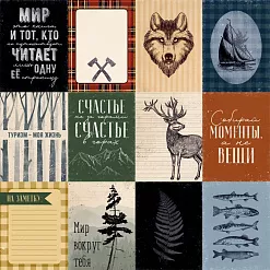 Бумага "Дневник туриста. Карточки" (ScrapMania)