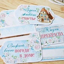 Набор высечек из бумаги "Родной дом", 60 шт (ScrapMania)