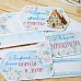 Набор высечек из бумаги "Родной дом", 60 шт (ScrapMania)