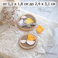 Нож "Пасха. Цыпленок", 2,4х3,1 см (ScrapMania)