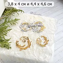 Нож "Легенды Средиземья. Завитки", 4,4х4,6 см (ScrapMania)