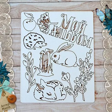 Чипборд "Лесное чудо" (ScrapMania)