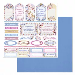 Набор бумаги 30,5х30,5 см "Мамина нежность", 12 листов (ScrapMania)