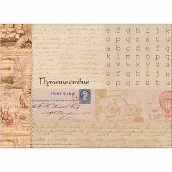 Альбом 26х19 см "Путешествие" (Рукоделие)