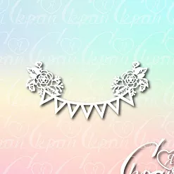 Чипборд "Свадебные флажки", 9,8х4,7 см (LeoMammy) Чипборд "Свадебные флажки", 9,8х4,7 см (LeoMammy)