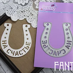 Нож для вырубки "На счастье" (Fantasy)