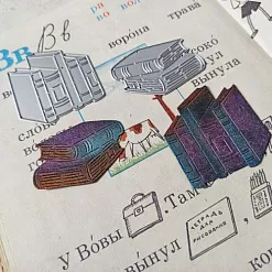 Нож "Любимые книги", 4,7х5 см (AgiArt)