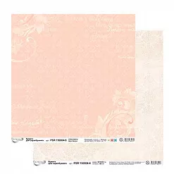 Бумага "Навстречу друг другу. Люблю тебя" (Mr.Painter)