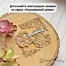 Нож "Королевский декор. Уголки", 5х6,5 см (ScrapMania)