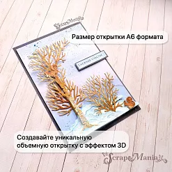 Нож "Зимний пейзаж. Лес", 7х13,5 см (ScrapMania)
