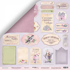 Бумага "Delicious Recipes. Карточки" (Скрапмир) Бумага "Delicious Recipes. Карточки" (Скрапмир)