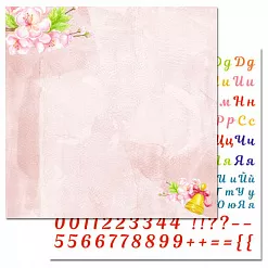 Набор бумаги 30,5х30,5 см "Школа", 8 листов (ScrapMania)