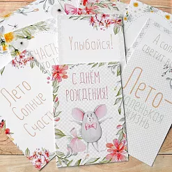 Набор карточек "Варенье из одуванчиков", 16 шт (ScrapMania)