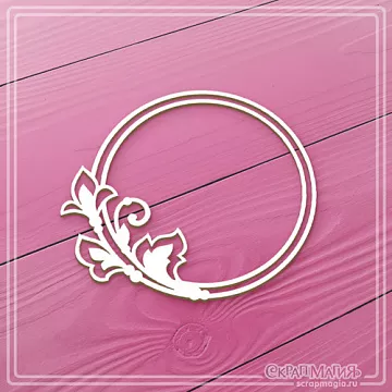 Чипборд "Круглая рамка с завитками 7" (СкрапМагия)