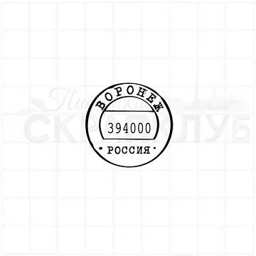 Штамп "Воронеж", 3х3 см (Скрапклуб)