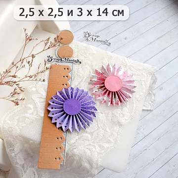 Нож "Розетка. Люблю", 3х14 см (ScrapMania)