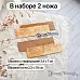 Нож "Архивные материалы. Заметки", 2,4х7,6 см (ScrapMania) Нож "Архивные материалы. Заметки", 2,4х7,6 см (ScrapMania)