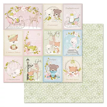 Бумага "Новогодняя Ванилька. Карточки" (ScrapMania)