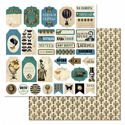 Набор бумаги 30,5х30,5 см "Вечные странники", 12 листов (ScrapMania)