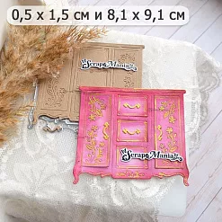 Нож "Уличное кафе. Комод", 8,1х9,1 см (ScrapMania)