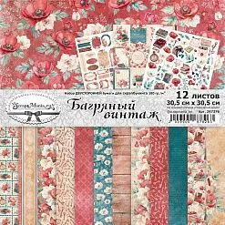 Набор бумаги 30,5х30,5 см "Багряный винтаж", 12 листов (ScrapMania)