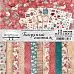 Набор бумаги 30,5х30,5 см "Багряный винтаж", 12 листов (ScrapMania)