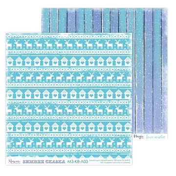 Бумага 30х30 см "Зимняя сказка basic 03" (Muscari)