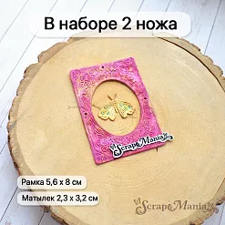 Нож "Картинная галерея. Мотылек", 5,6х8 см (ScrapMania) Нож "Картинная галерея. Мотылек", 5,6х8 см (ScrapMania)
