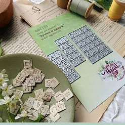 Нож "Буквы и цифры", 1х1 см (AgiArt) Нож "Буквы и цифры", 1х1 см (AgiArt)