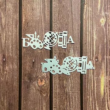 Нож "Снова в школу 1", 4х9,5 см (Scrapman)