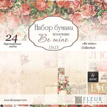 Набор бумаги 15х15 см "Be mine", 24 листа (Fleur-design)